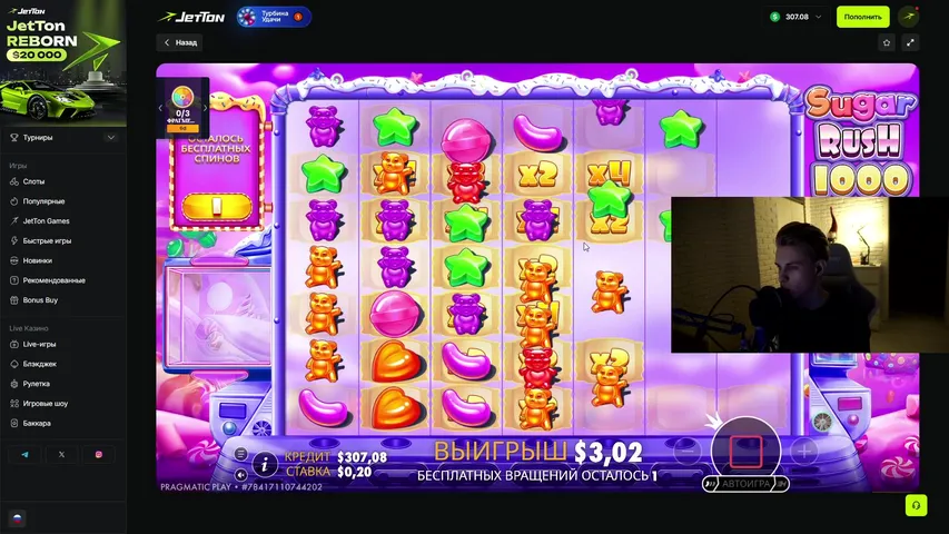 Лютые похождения