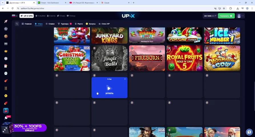 РОЗЫГРЫШ ДЕНЕГ БОНУСОК ПОДПИСЧИКАМ ДЕП 35К