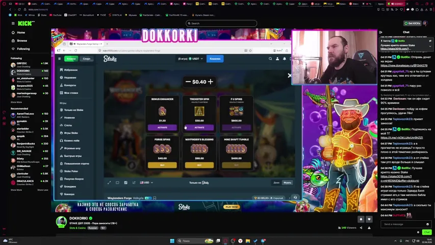 Boring Stream - Lazy Streamer