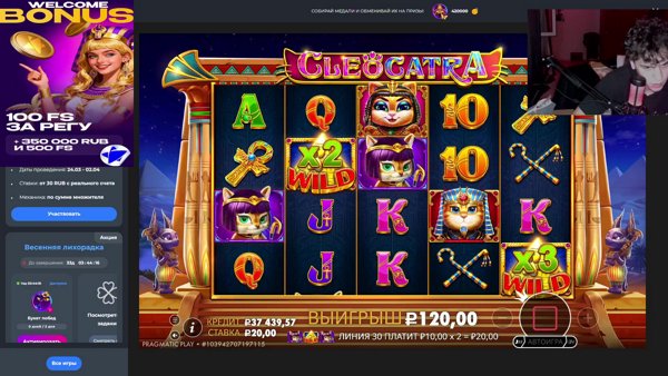 Lets get some maxwin finally, feeling lucky today !tg