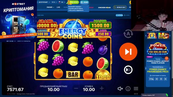 Lets get some maxwin finally, feeling lucky today !tg