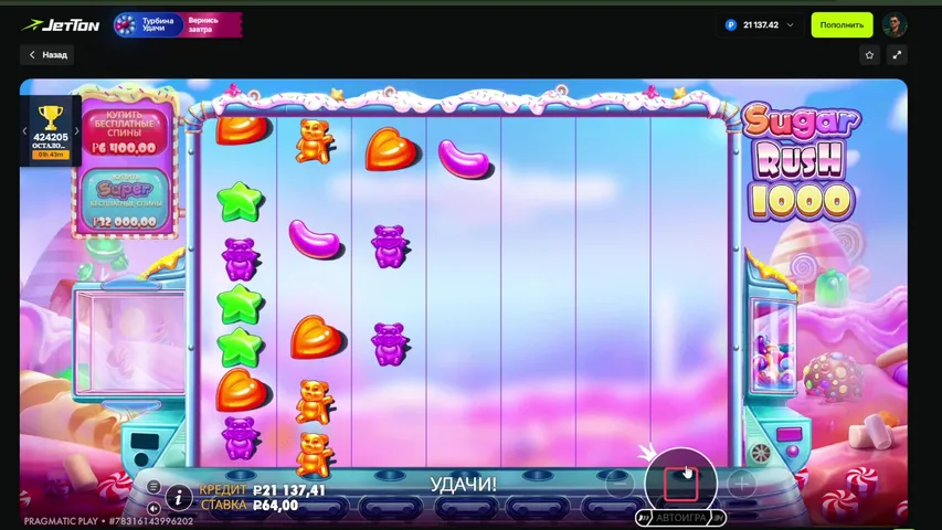 РОЗЫГРЫШ В ТГ