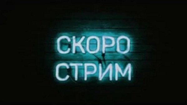 Пошла катушечка  I Bitsler