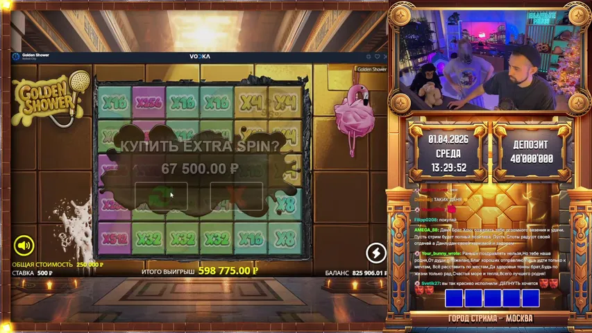 🍀80 Жарких бонусов в Vodka