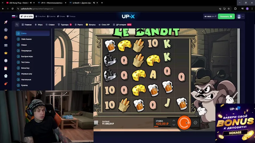 МЫ ПРИШЛИ ЗА ДЕНЬГАМИ !