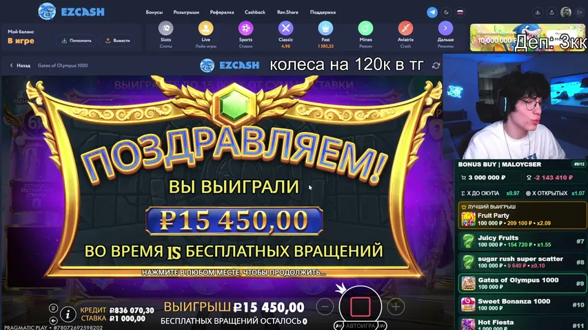 МЕГА-БОНУСКИ НА 3.000.000р❗️ПОДПИШИСЬ НА НОВЫЙ ТГ КАНАЛ - @MaloyCSer2