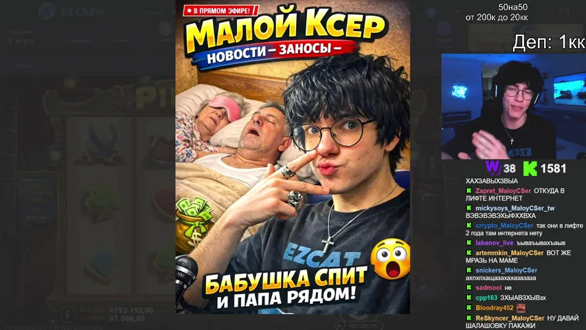 ЛУДО-ВОЗНЯ НА 1.000.000р, вчера -2.5кк)❗️НОВЫЙ ТГ КАНАЛ - t.me/MaloyCSer2