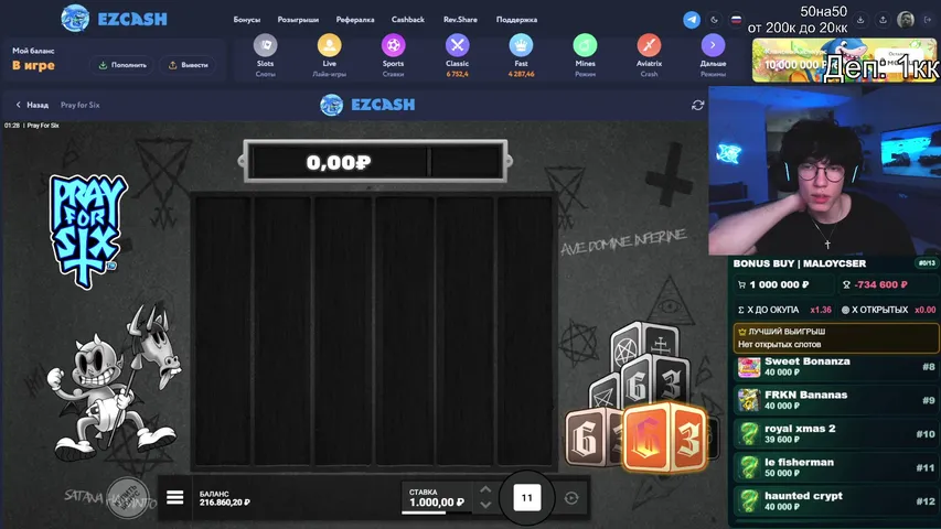 БОНУС-БАЙ-ХАНТ ИЗ ЧАТА НА 1.000.000р❗️НОВЫЙ ТГ КАНАЛ - t.me/MaloyCSer2