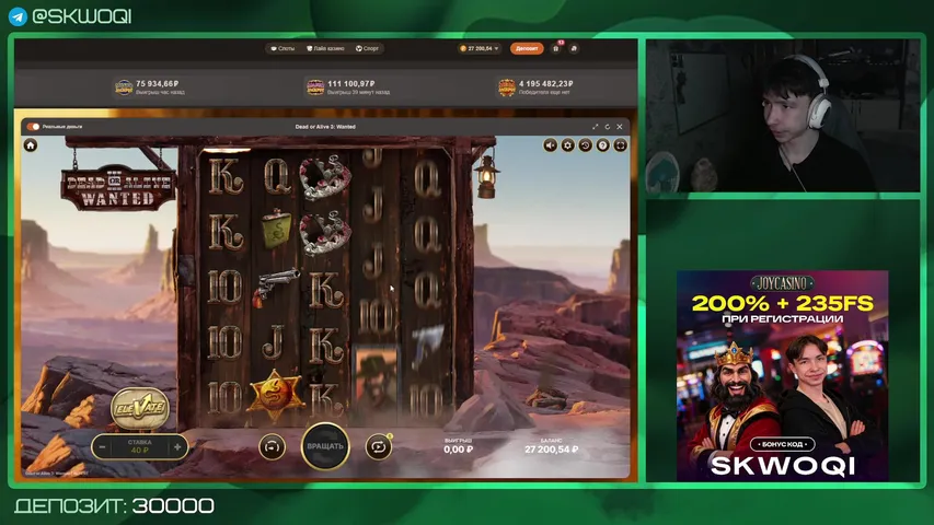 ДжойКазино ловим maxwin день 196🔥 Розыгрыш бонуски💎