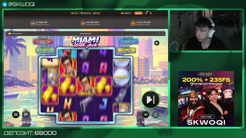 ДжойКазино ловим maxwin день 198🔥 Розыгрыш бонуски💎