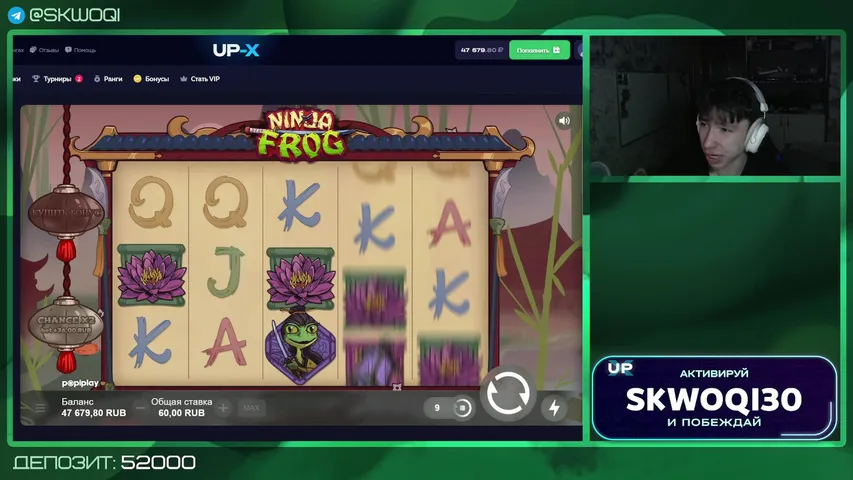 Up-x ловим maxwin день 199🔥 Розыгрыш бонуски💎