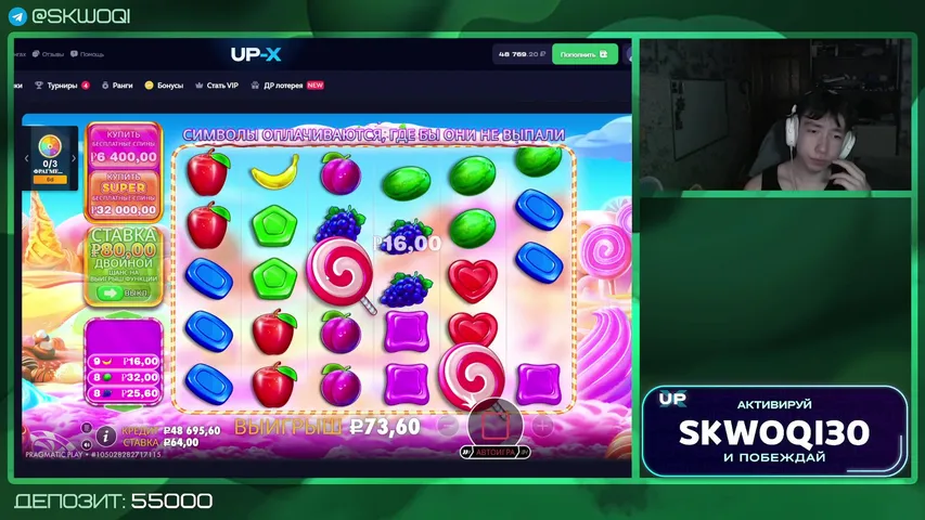Up-x ловим maxwin день 200🔥 Розыгрыш бонуски💎
