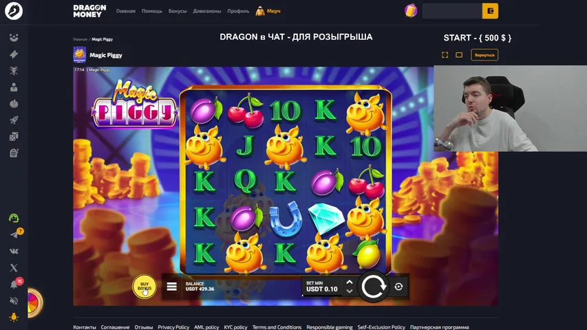 СЕГОДНЯ РОЗЫГРЫШ БОНУСОВ ВЕСЬ СТРИМ ЧЕРЕЗ ЧАТ | !tg | ВСЕ ССЫЛКИ НА КАЗИНО В ОПИСАНИИ