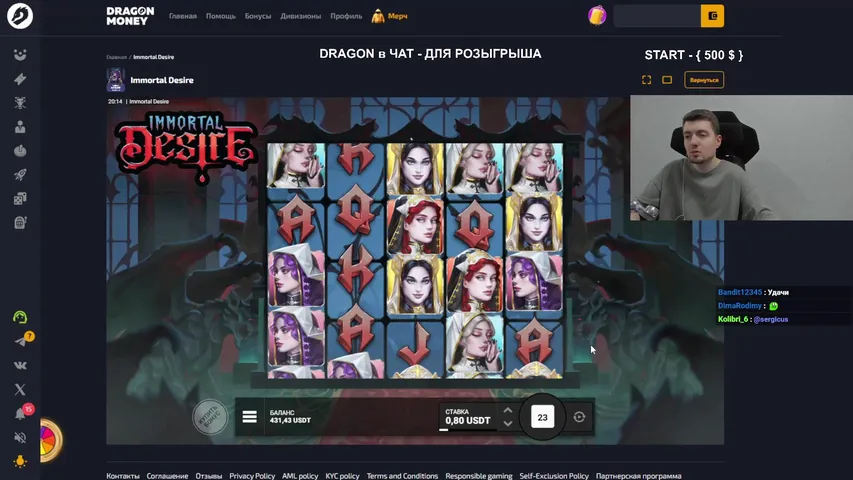 СЕГОДНЯ РОЗЫГРЫШ БОНУСОВ ВЕСЬ СТРИМ ЧЕРЕЗ ЧАТ | !tg | ВСЕ ССЫЛКИ НА КАЗИНО В ОПИСАНИИ