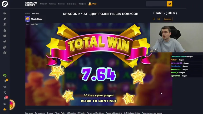 СЕГОДНЯ РОЗЫГРЫШ БОНУСОВ ВЕСЬ СТРИМ ЧЕРЕЗ ЧАТ | !tg | ВСЕ ССЫЛКИ НА КАЗИНО В ОПИСАНИИ