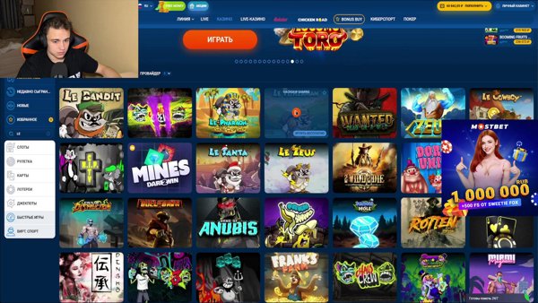 📸 Слотикс влетают