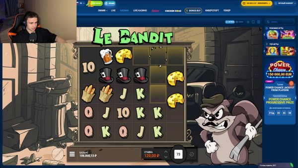 📸 Рулетка подфарти