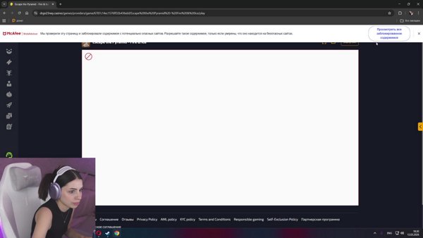 Виртуал каз |!tg