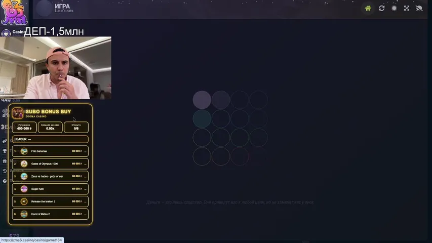 ДЕП 1.5 млн/ДЕНЬГИ НОВЫМ РЕФЕРАЛАМ