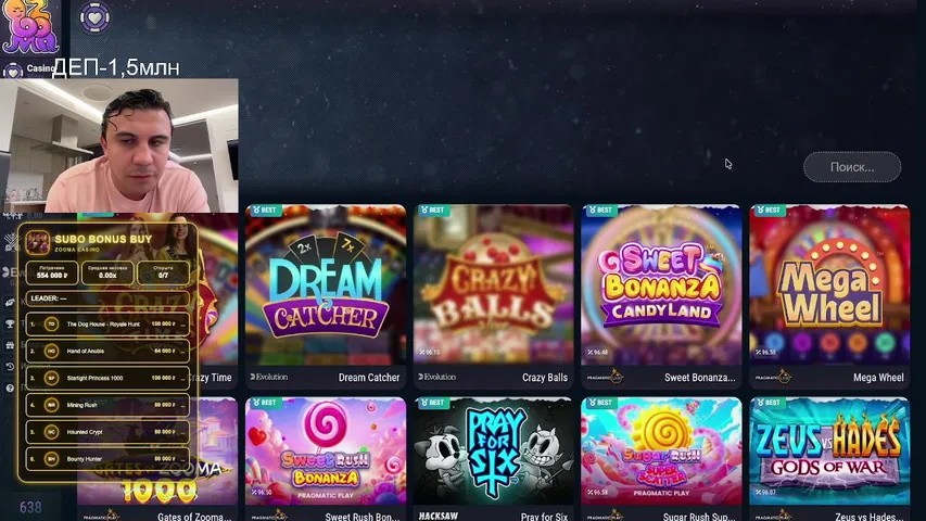 ДЕП 1.5 млн/ДЕНЬГИ НОВЫМ РЕФЕРАЛАМ