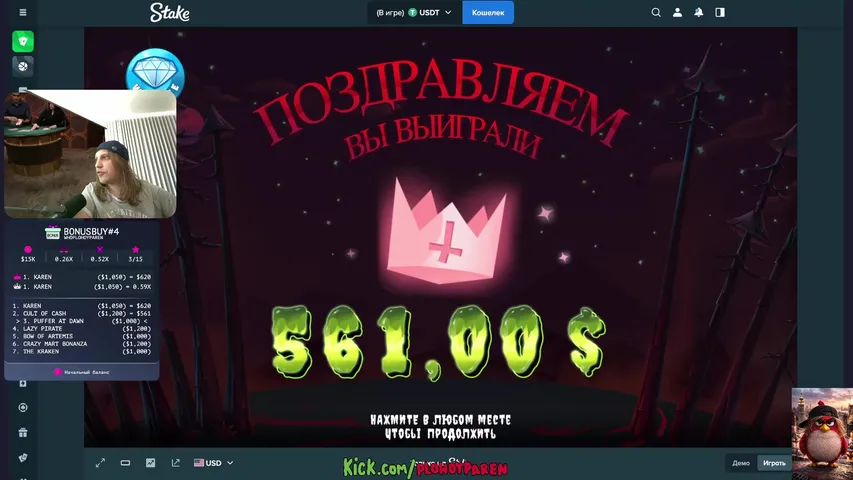 новый день новый деп с друнами @skillzor