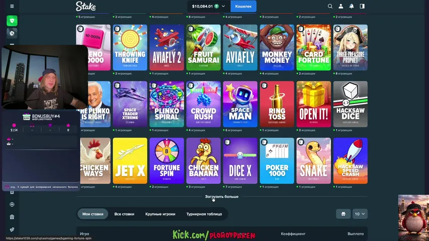 новый день новый деп