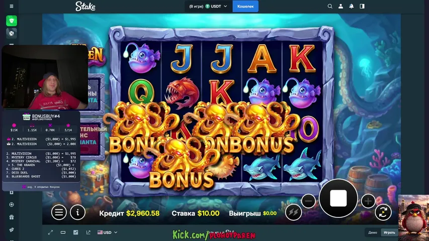 новый день новый деп