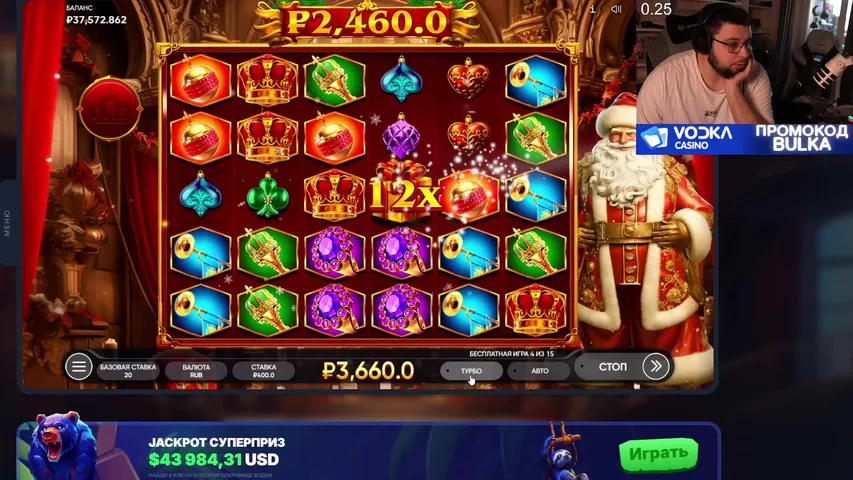 Сидим пердим крутим слотики ловим заносики)