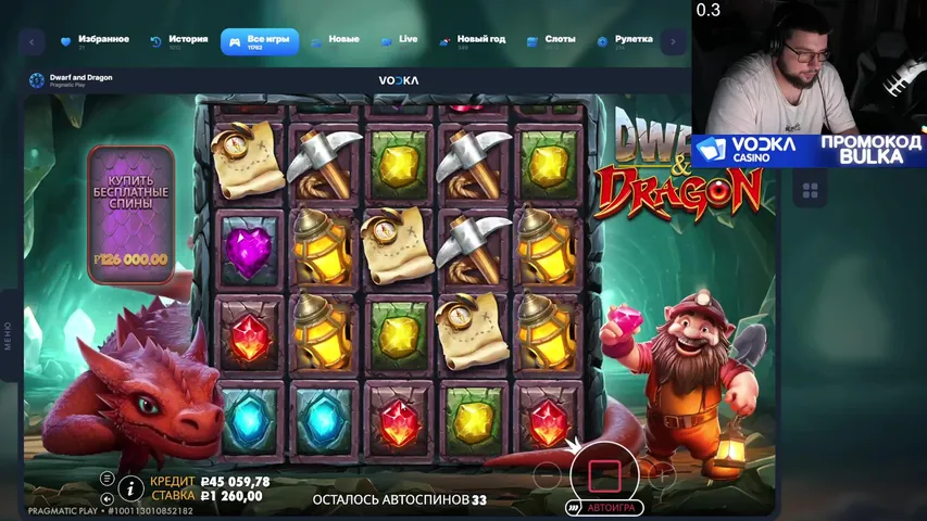 Сидим пердим крутим слотики ловим заносики)