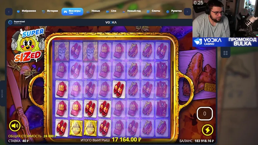 Сидим пердим крутим слотики ловим заносики)