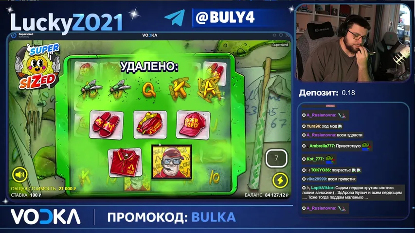 Сидим пердим крутим слотики ловим заносики)