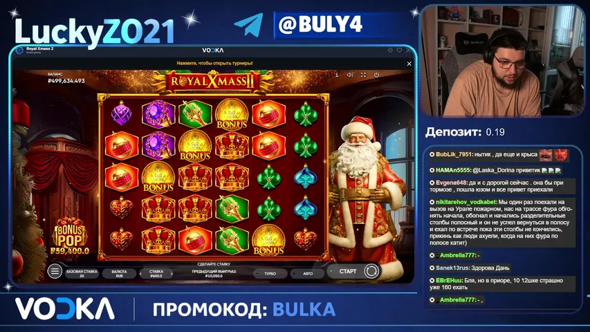 Сидим пердим крутим слотики ловим заносики)