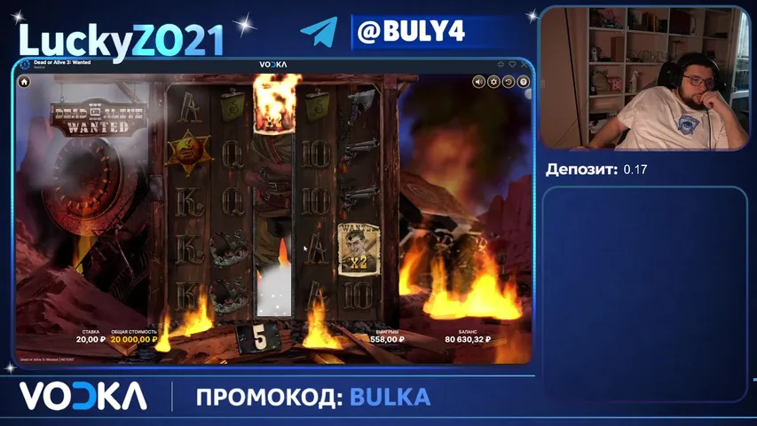 Сидим пердим крутим слотики ловим заносики)