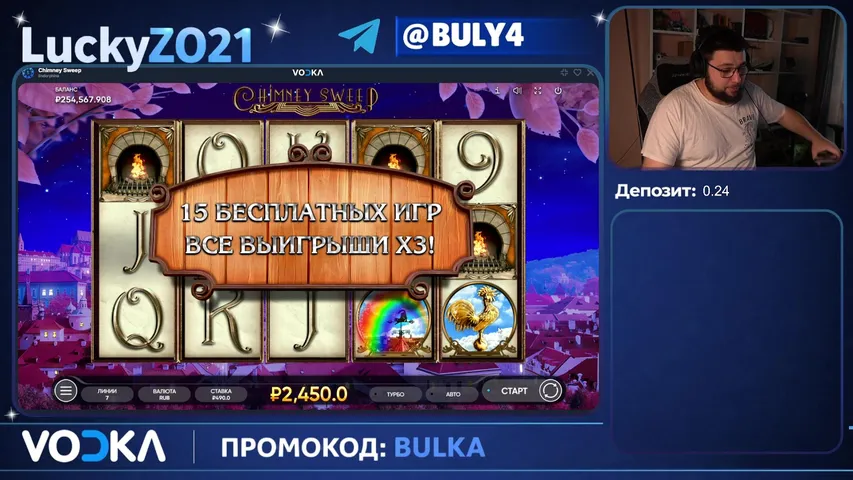 Сидим пердим крутим слотики ловим заносики)