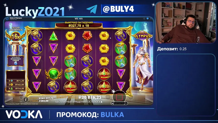 Сидим пердим крутим слотики ловим заносики)