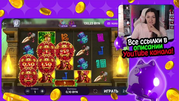 Прямой эфир.Есть игра?