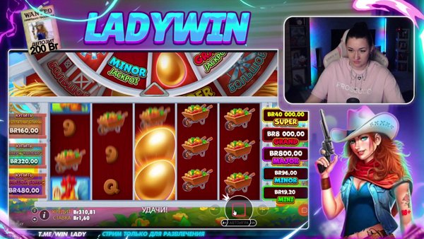 Прямой эфир.Винлайн.