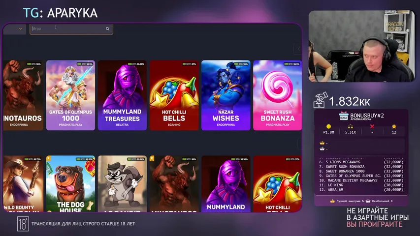 ЛЕГЕНДАРНЫЙ СТРИМ. УРА