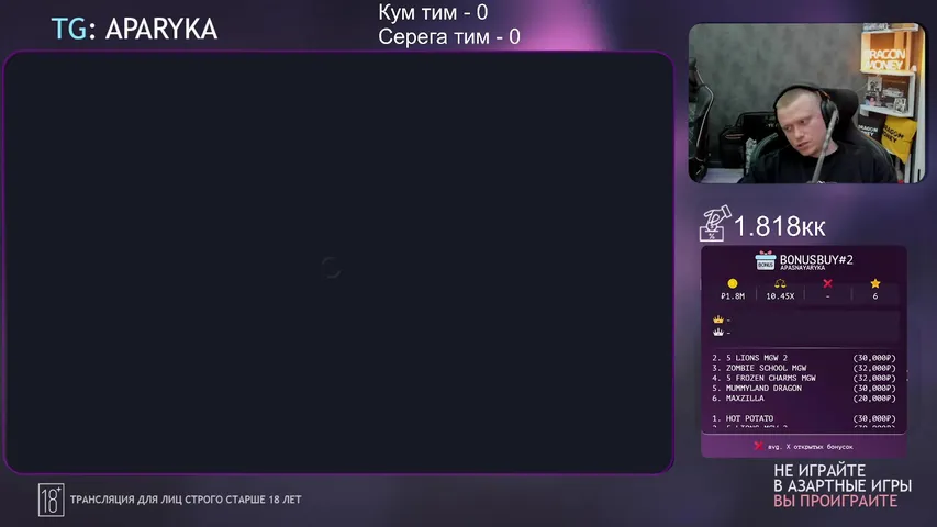 ЛЕГЕНДАРНЫЙ СТРИМ. УРА