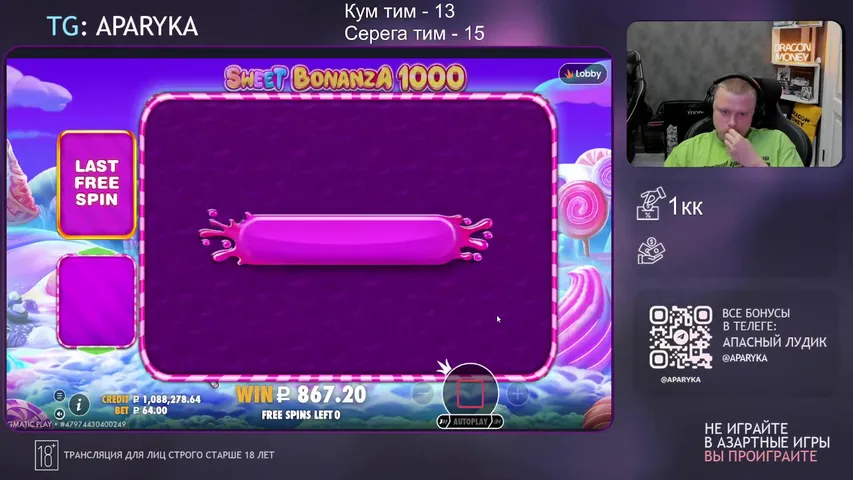 ЛЕГЕНДАРНЫЙ СТРИМ. УРА