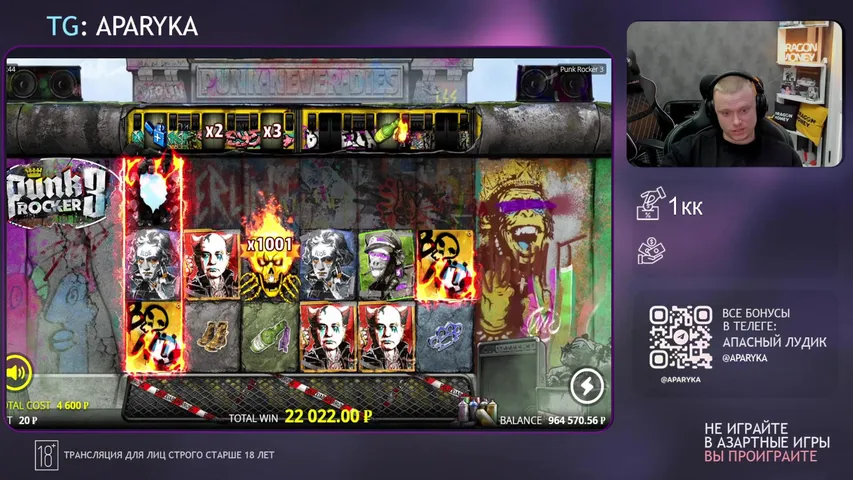 ЛЕГЕНДАРНЫЙ СТРИМ. УРА