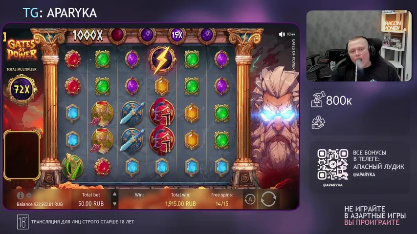 ЛЕГЕНДАРНЫЙ СТРИМ. УРА