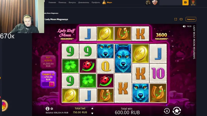 УРАА ВЫИГРАЛ 50 РУБЛЕЙ. ДЕП 670к