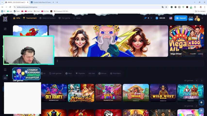 🔥KNIFEX -6000$ НО Я СМИРИЛСЯ И ИЗЛЕЧИЛСЯ🔥