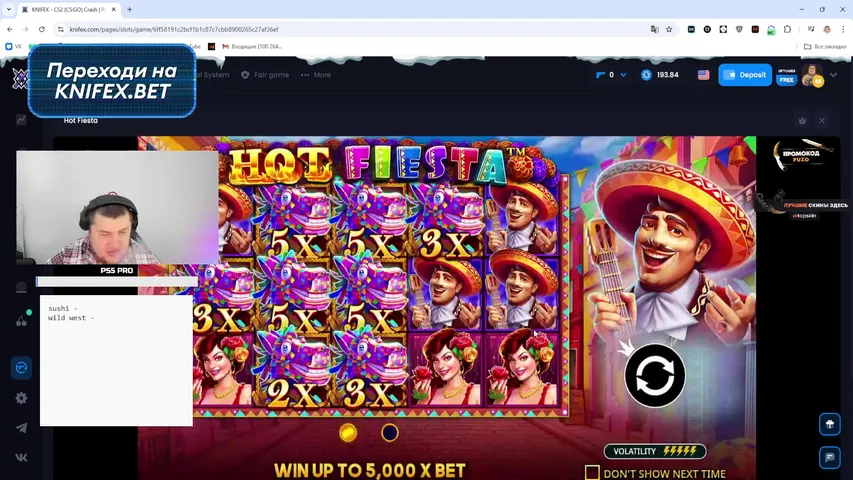 KNIFEX ЛОВИМ ЗАНОСИК ДЕЛАЕМ ИСТОРИЮ