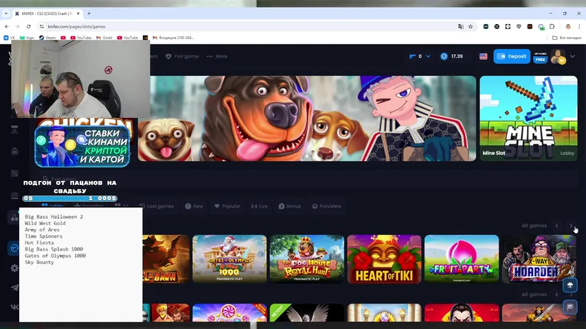 KNIFEX | ДЕП: 200$  АКЦИЯ 50% КЕШБЭК ПО ССЫЛКЕ В !ТГ