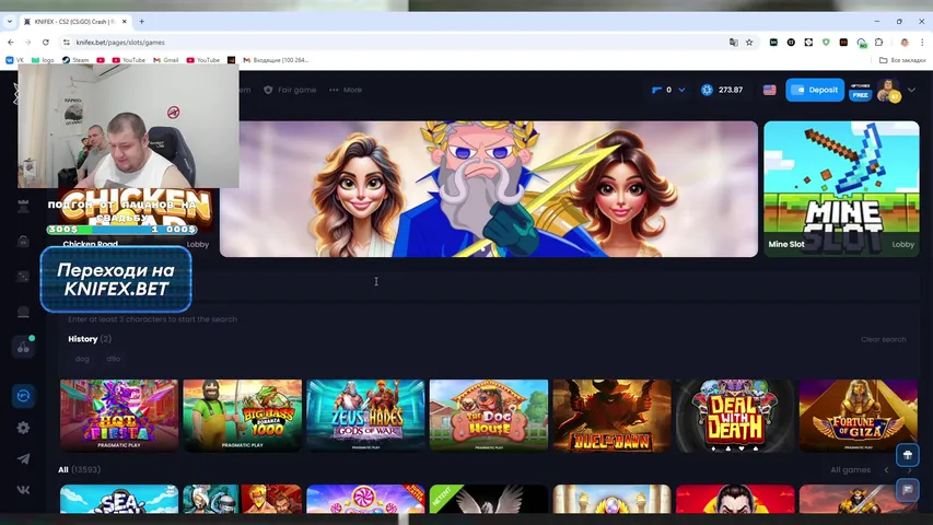 KNIFEX | ДЕП: 200$  АКЦИЯ 50% КЕШБЭК ПО ССЫЛКЕ В !ТГ