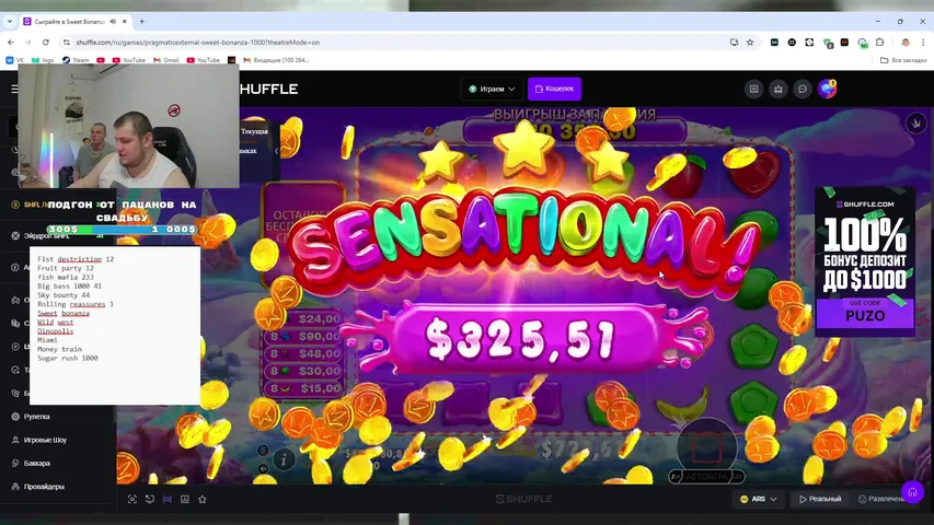 SHUFFLE |Деп: 275$  АКЦИЯ 10$ ЗА РЕГУ ПО ССЫЛКЕ В !ТГ