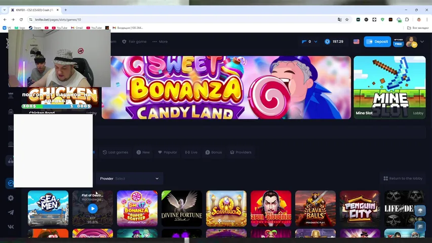 KNIFEX | ДЕП: 200$  АКЦИЯ 50% КЕШБЭК ПО ССЫЛКЕ В !ТГ