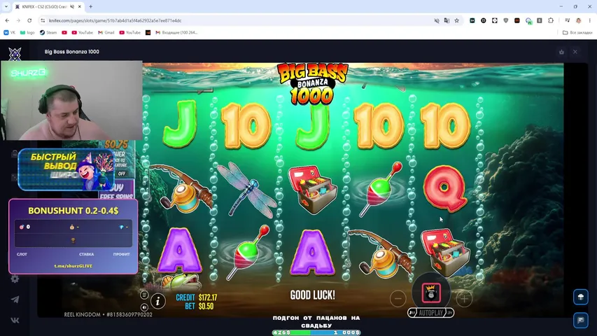KNIFEX | ДЕП: 200$  АКЦИЯ 50% КЕШБЭК +10$ ЗА РЕГУ ПО ССЫЛКЕ В !ТГ